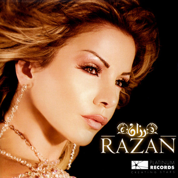 رزان* = Razan* : رزان = Razan (CD, Album)