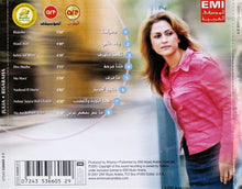 Load image into Gallery viewer, جوليا* = Julia* : بصراحة (CD, Album)
