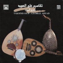 Load image into Gallery viewer, جورج أبيض = George Abyad* : تقاسيم على العود = Taksims Oud (CD, RE)
