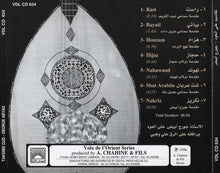 Load image into Gallery viewer, جورج أبيض = George Abyad* : تقاسيم على العود = Taksims Oud (CD, RE)
