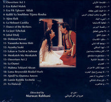 Load image into Gallery viewer, منصور الرحباني = Mansour Rahbani* :  (أغاني المسرحية) ملوك الطوائف  = Moulouk At Tawaef (Highlights From The Musical Play)  (CD, Album)

