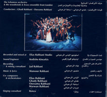 Load image into Gallery viewer, منصور الرحباني = Mansour Rahbani* :  (أغاني المسرحية) ملوك الطوائف  = Moulouk At Tawaef (Highlights From The Musical Play)  (CD, Album)
