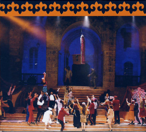 منصور الرحباني = Mansour Rahbani* : حكم الرعيان مسرحية غنائية = Hekm Al Rehyan A Musical Play (2xCD, Album)