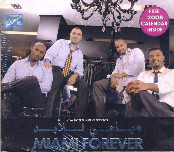 فرقة ميامي : ميامي للأبد = Miami Forever (CD, Album)