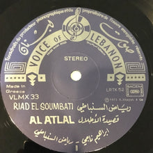 Load image into Gallery viewer, Riad El Soumbati = Riad El Soumbati : الأطلال = Al Atlal (LP)
