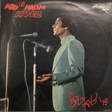 Load image into Gallery viewer, عبد الحليم حافظ = Abd El Halem Hafez* : عبد الحليم حافظ = Abd El Halim Hafez (LP, Album)

