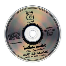 Load image into Gallery viewer, راغب علامة = Ragheb Alame* : ضوى الليل/ حمد لله عالسلامة = Dawa Al Lail / Hemdellah Al Salamah (CD, Album, RE)
