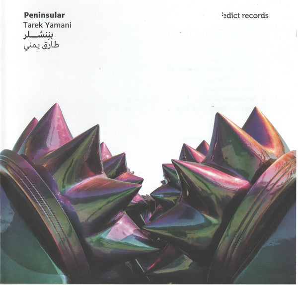 طارق يمني = Tarek Yamani* : بننسلر = Peninsular (CD, Album)