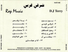 Load image into Gallery viewer, عمرو إسماعيل = Amr Ismail* : شرقي غربي = Rap Music (CD, Album)
