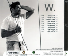 Load image into Gallery viewer, وائل كفوري : W. (CD, Album, Dig)
