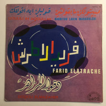 Load image into Gallery viewer, فريد الأطرش* = Farid El Atrache : حبيتو لكن ما بقولشي / قوليلي ايه اقولك / دقوا المزاهر = Qoulili Ih Aqoullak / Habbitou Lakin Mabaoulchi / Doqou Elmazaher (7&quot;)
