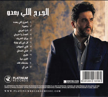Load image into Gallery viewer, Melhem Zein* : الجرح اللي بعدو (CD, Album)

