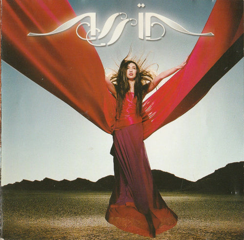 Assia : Chercheuse D'Or (CD, Album)