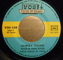 Load image into Gallery viewer, سميرة توفيق = Samira Toufik* : حبيتك يا غزالي / ثوب البدو ثوب = Habetak Ya Ghazali / Toub El Badi Toubi (7&quot;)
