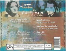 Load image into Gallery viewer, Asmahan &amp; Farid El Atrache : Asmahan &amp; Farid El Atrache (CD, Comp)
