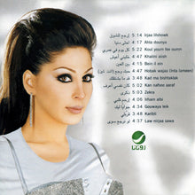 Load image into Gallery viewer, Elissa (3) : احلى دنيا = Ahla Dounya (CD, Album, RE)
