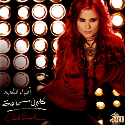 كارول سماحة = كارول سماحة : أضواء الشهرة (CD, Album)