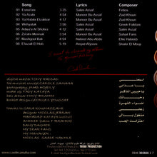 Load image into Gallery viewer, كارول سماحة = كارول سماحة : أضواء الشهرة (CD, Album)
