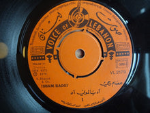 Load image into Gallery viewer, عصام رجي = Issam Raggi* : آه يا لموني آه = Ah Ya Lemoni Ah (7")
