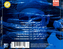 Load image into Gallery viewer, وائل كفوري = Wael* : عمرى كلّو (CD, Album)
