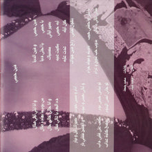 Load image into Gallery viewer, أصالة = Asalah* : عادي = Ady (CD, Album)

