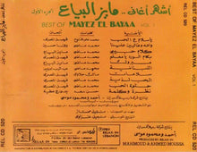 Load image into Gallery viewer, مايز البياع = مايز البياع : أشهر أغاني... مايز البياع الجزء الأول = Best Of Mayez El Bayaa Vol. 1 (CD, Comp)
