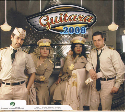 Guitara* : 2008 (CD, Album)