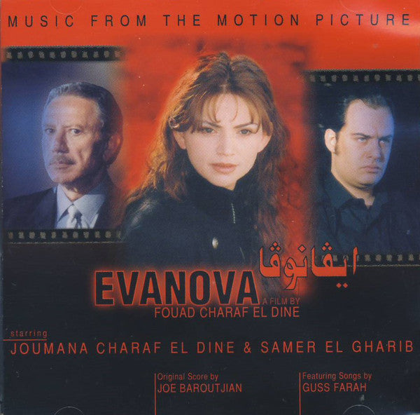 Joe Baroutjian*, Gus Farah : ايفانوفا = Evanova (Music From The Motion Picture) (CD, Comp)