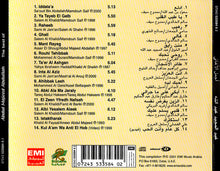 Load image into Gallery viewer, عبدالمجيد عبدالله* : أجمل الأغاني (CD, Comp, Enh)
