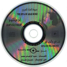Load image into Gallery viewer, أم كلثوم* = Oum Kolthoum* : انت فين والحب فين = Enta Fen Wel Hob Fen (CD, Album, RE)
