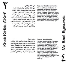 Load image into Gallery viewer, نجوى كرم = Najwa Karam* : نجوى كرم = Najwa Karam (CD, Album, RE)

