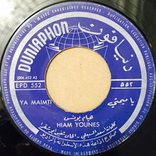 Load image into Gallery viewer, هيام يونس = Hiam Younes* : يا ميمتي / درب الحب / غمزة عين = Ya Maimti / Darb El Hob / Ghamzet Ain (7")

