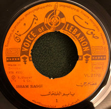 Load image into Gallery viewer, عصام رجي = Issam Raggi* : يا بو الخلخال = Ya Boul Khelkhal (7")
