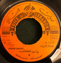 Load image into Gallery viewer, عصام رجي = Issam Raggi* : يا بو الخلخال = Ya Boul Khelkhal (7")
