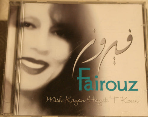 Fairouz* : Mish Kayan Hayek T'Kown (CD, Album)