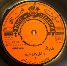 Load image into Gallery viewer, عصام رجي = Issam Raggi* : يا اهل بلادي / يام العباية القصب = Ya Ahl Bladi / Ya Omelabaya Alkassab (7")
