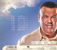 Load image into Gallery viewer, Shuail* : .09 (CD, Album)
