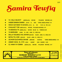 Load image into Gallery viewer, سميرة توفيق = Samira Tewfiq* : سميرة توفيق = Samira Tewfiq (CD, Album)
