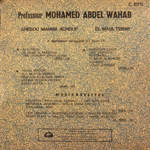 Load image into Gallery viewer, محمد عبد الوهاب* = Mohamed Abdel Wahab : أحبه مهما أشوف منه / الميّه تروي العطشان = Ahebou Mahma Achouf / El Maya Terwi (7&quot;)
