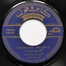 Load image into Gallery viewer, عبد الحليم حافظ : الليالي / اسبقني يا قلبي (7")

