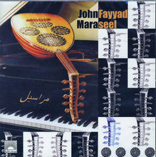 Load image into Gallery viewer, John Fayyad : مراسيل = Maraseel (CD, Album)
