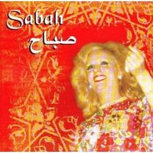 Load image into Gallery viewer, Sabah = Sabah : صباح = Sabah (CD, Comp, RE)
