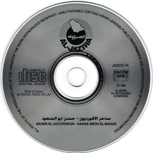 Load image into Gallery viewer, حسن أبو السعود = Hasan Abou El-Saoud* : ساحر الاكورديون = Saher El Accordeon (CD, Album)
