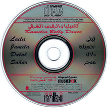 Load image into Gallery viewer, Unknown Artist : Kamilia Belly Dance (CD)
