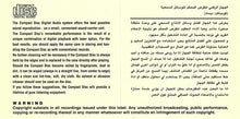 Load image into Gallery viewer, Unknown Artist : Kamilia Belly Dance (CD)
