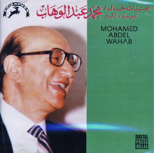 Load image into Gallery viewer, Mohamed Abdel Wahab = محمد عبد الوهاب* : اغنيات خالدة للموسيقار الكبير (CD, Album)
