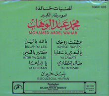 Load image into Gallery viewer, Mohamed Abdel Wahab = محمد عبد الوهاب* : اغنيات خالدة للموسيقار الكبير (CD, Album)
