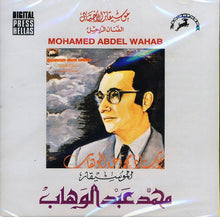 Load image into Gallery viewer, Mohamed Abdel Wahab = محمد عبد الوهاب* : الموسيقار محمد عبد الوهاب (CD, Album)
