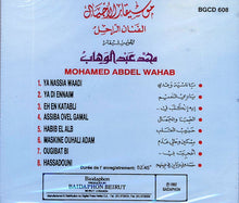 Load image into Gallery viewer, Mohamed Abdel Wahab = محمد عبد الوهاب* : الموسيقار محمد عبد الوهاب (CD, Album)
