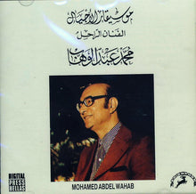 Load image into Gallery viewer, Mohamed Abdel Wahab = محمد عبد الوهاب* : موسيقار الاجيال الفنان الراحل (CD, Album, RE)
